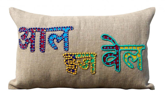 All Is Well Bohemian Linen Pillow Cover with Rajasthan Embroidery